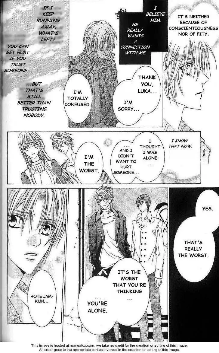 Uragiri wa Boku no Namae wo Shitteiru Chapter 20 16